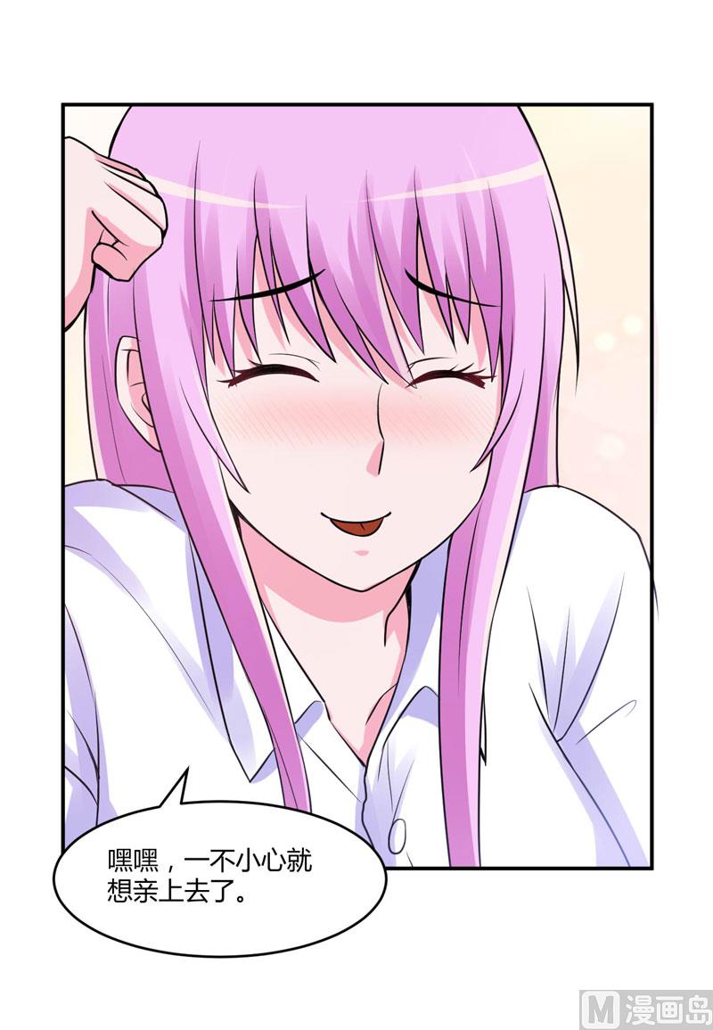 第55话 下药-第55话