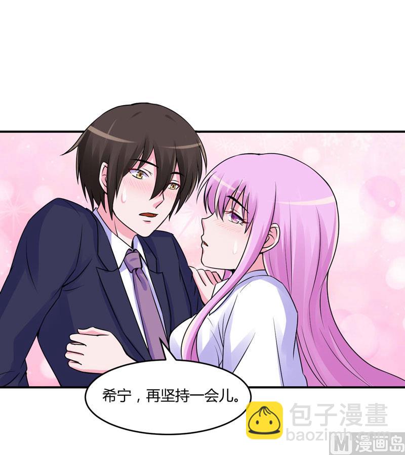 第55话 下药-第55话