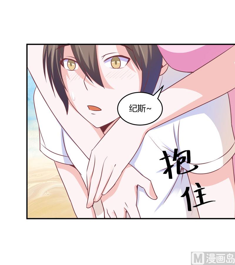 第57话 户外活动-第57话