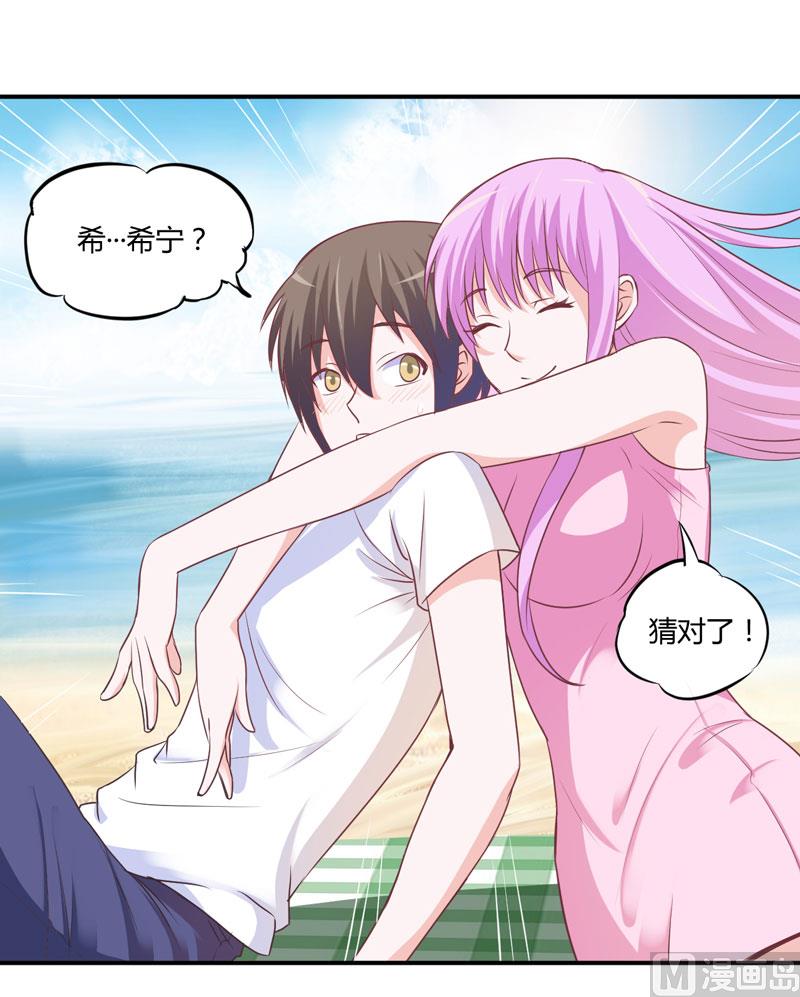 第57话 户外活动-第57话