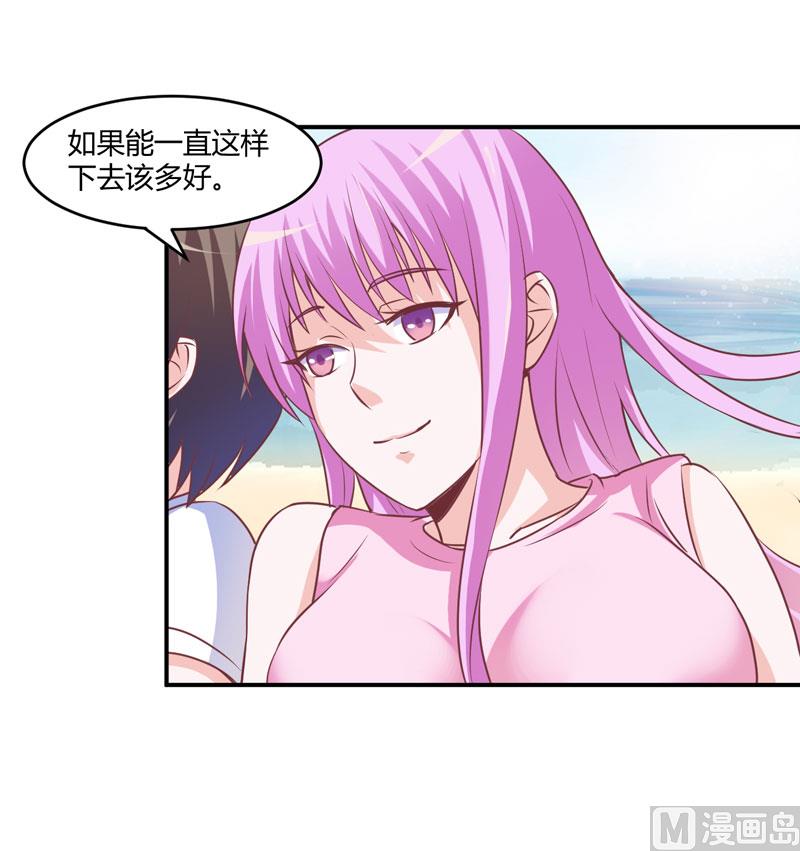 第57话 户外活动-第57话