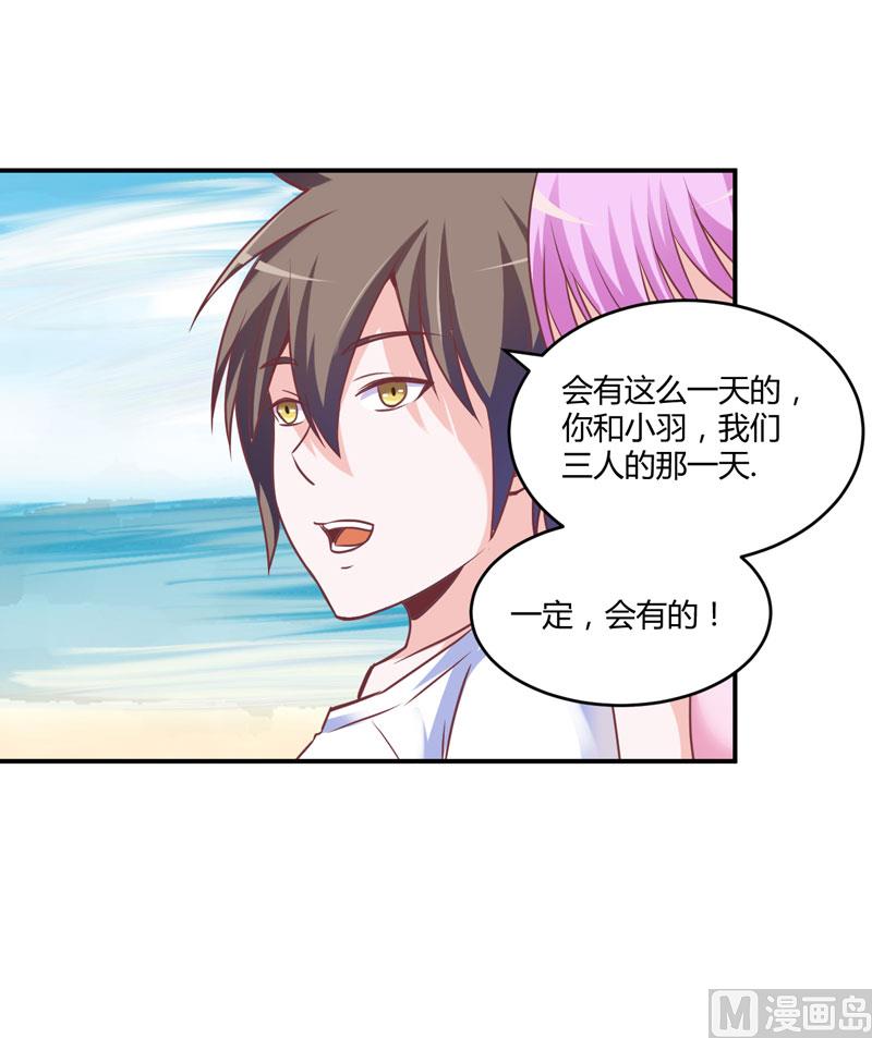 第57话 户外活动-第57话