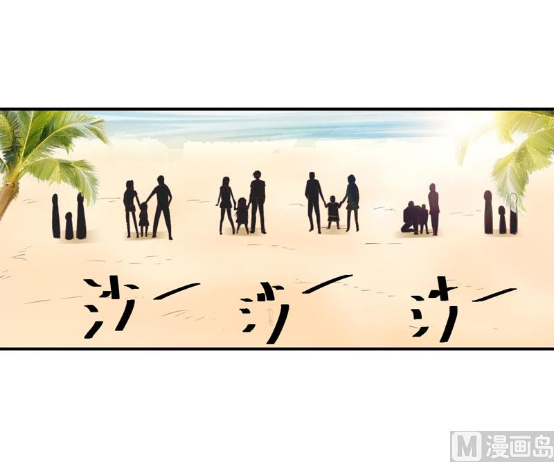 第57话 户外活动-第57话