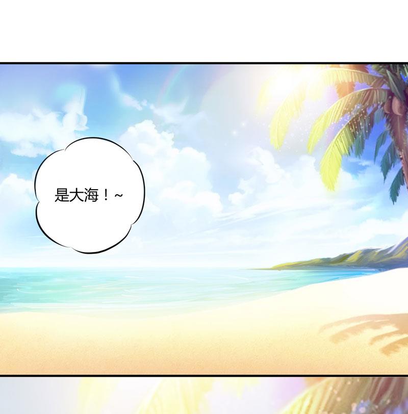 第57话 户外活动-第57话