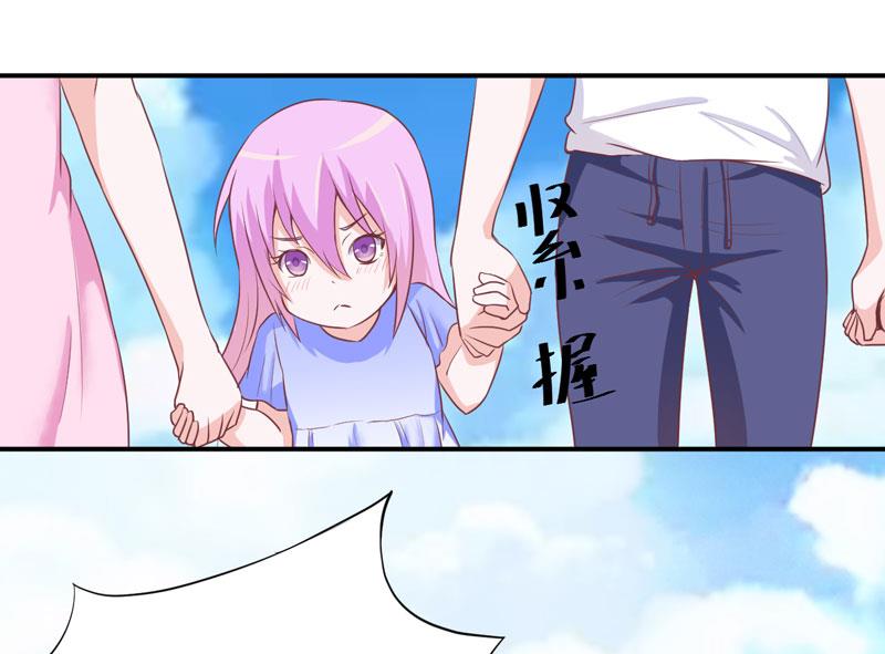 第57话 户外活动-第57话
