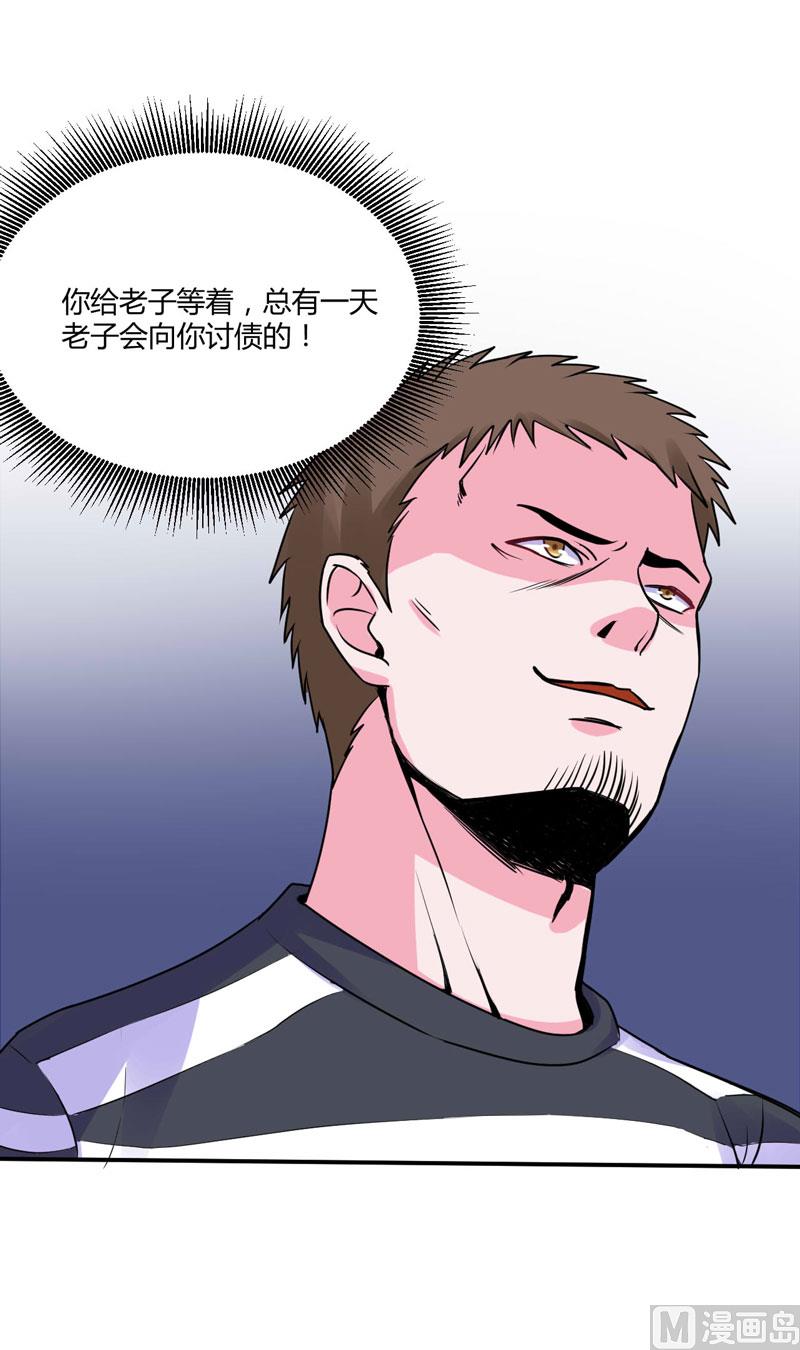 第57话 户外活动-第57话