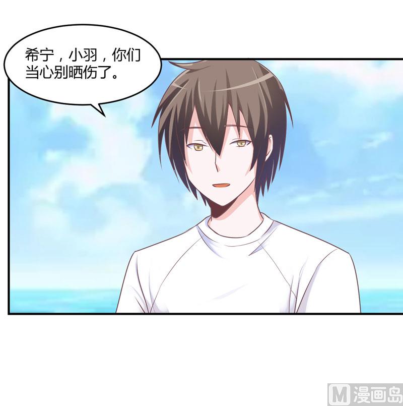 第57话 户外活动-第57话