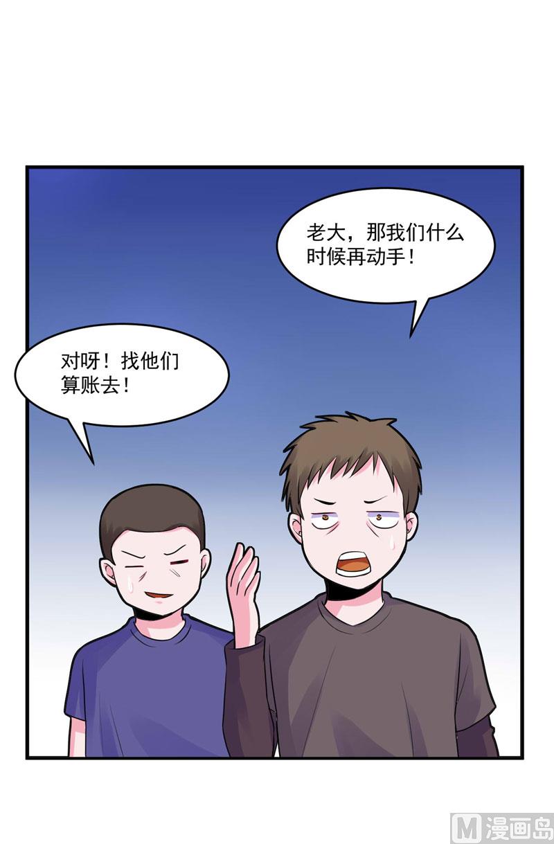 第59话 黑豹逃跑(1/2)-第59话