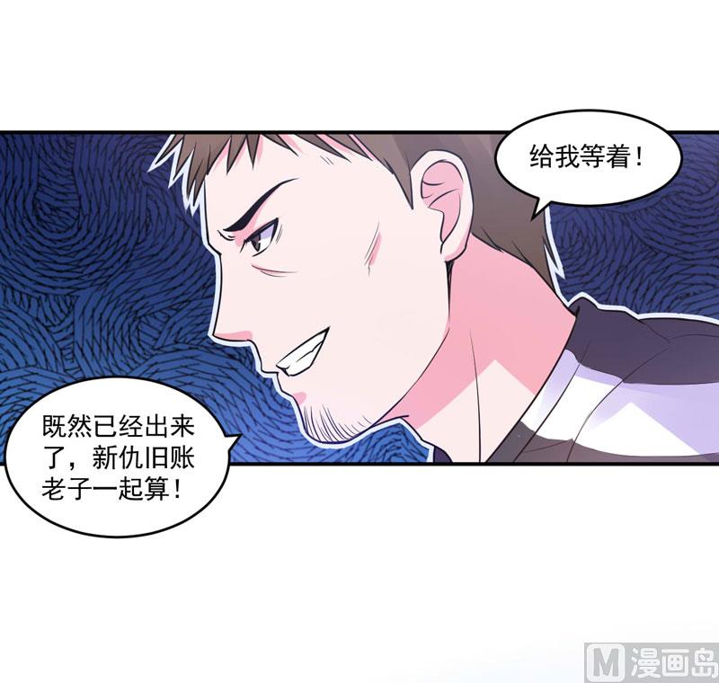 第59话 黑豹逃跑(1/2)-第59话
