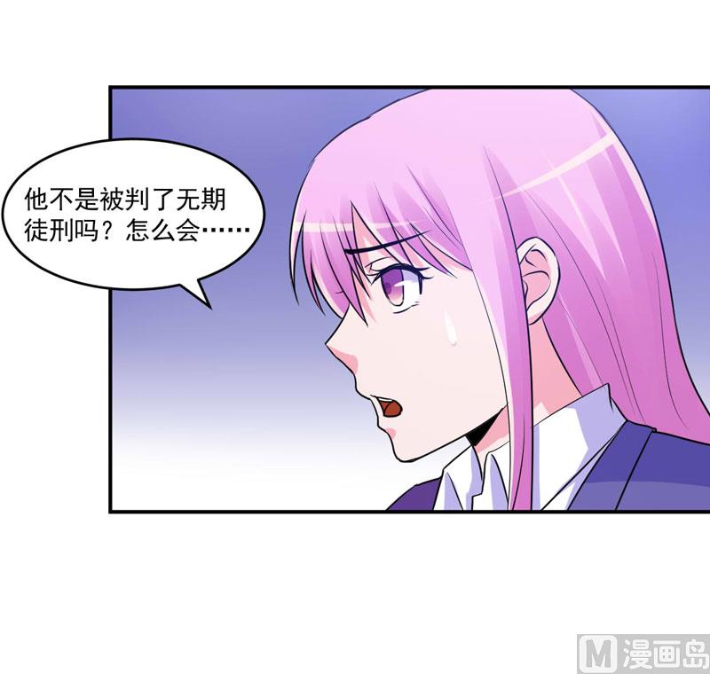 第59话 黑豹逃跑(1/2)-第59话