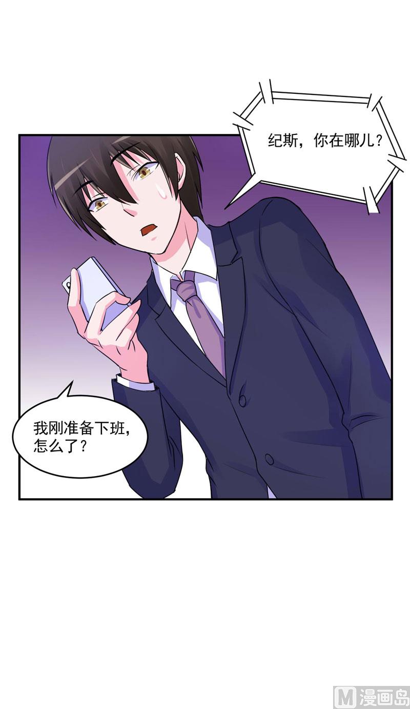 第59话 黑豹逃跑(1/2)-第59话