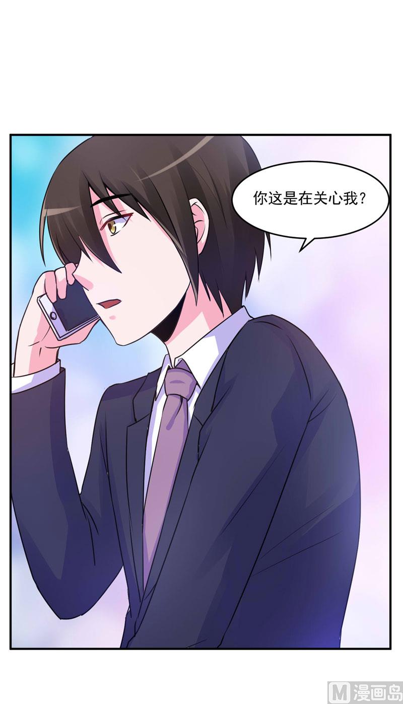 第59话 黑豹逃跑(1/2)-第59话