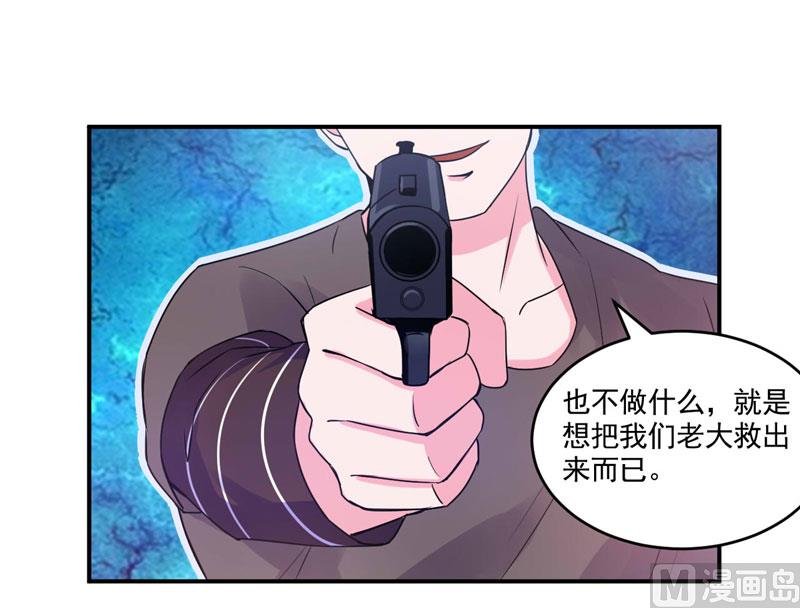 第59话 黑豹逃跑(1/2)-第59话