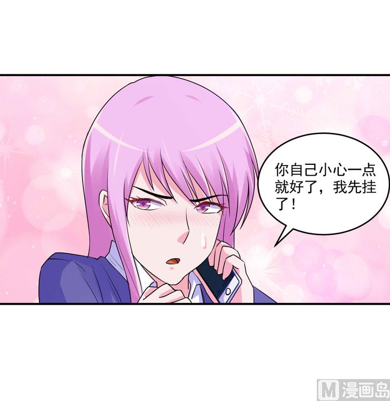 第59话 黑豹逃跑(1/2)-第59话