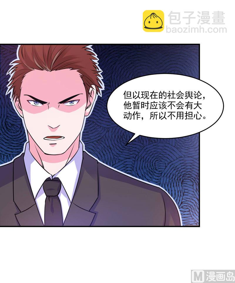 第59话 黑豹逃跑(1/2)-第59话