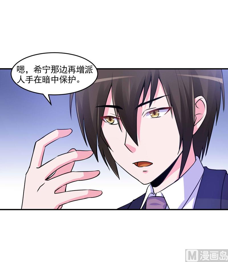 第59话 黑豹逃跑(1/2)-第59话