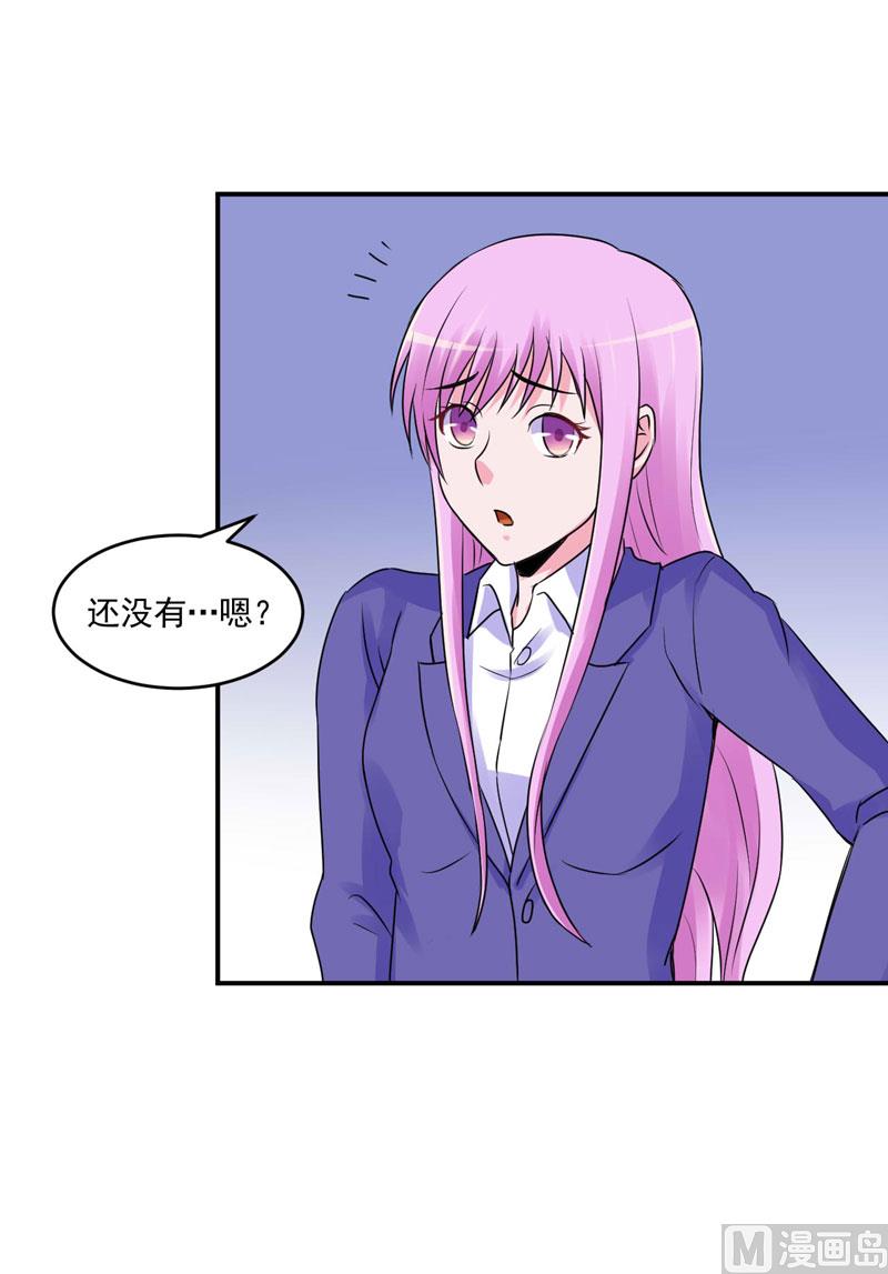 第59话 黑豹逃跑(1/2)-第59话