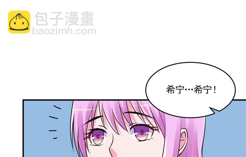 第59话 黑豹逃跑(1/2)-第59话