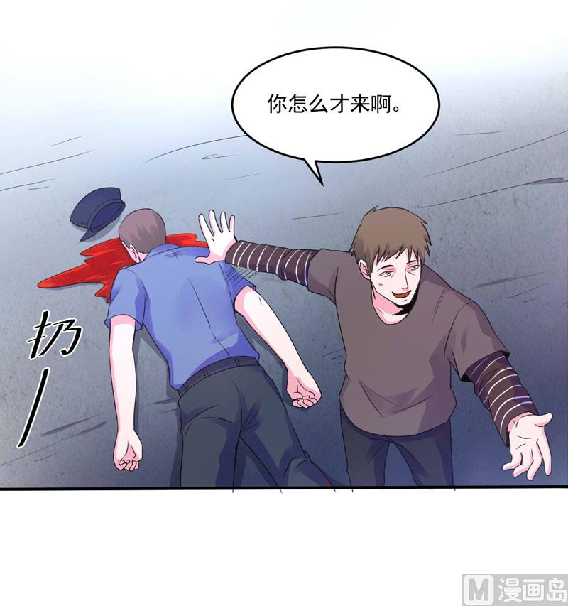 第59话 黑豹逃跑(1/2)-第59话