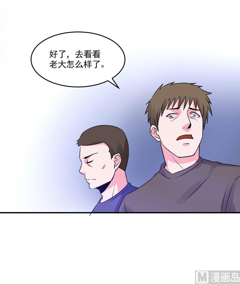 第59话 黑豹逃跑(1/2)-第59话