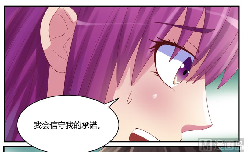 第7话 希宁 我喜欢你-第7话