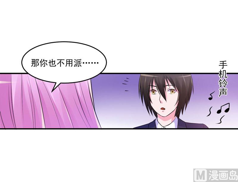 第61话 合作案-第61话