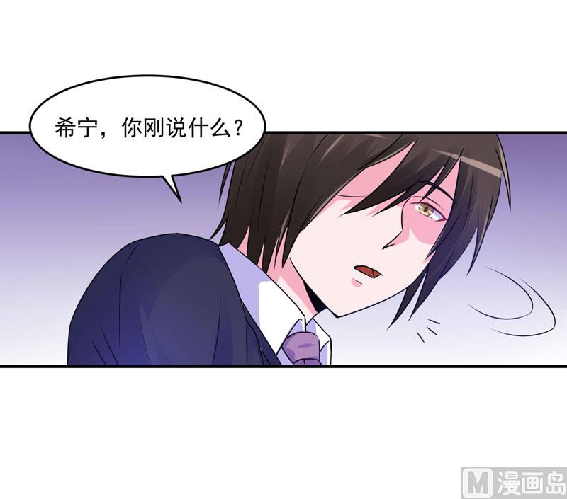 第61话 合作案-第61话