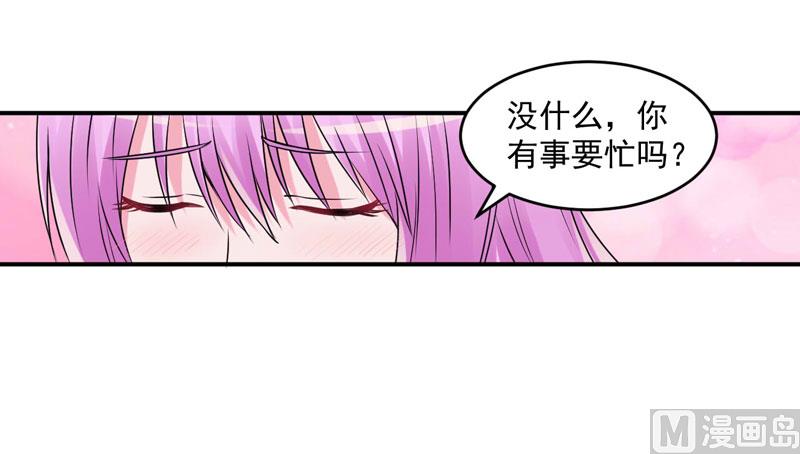 第61话 合作案-第61话