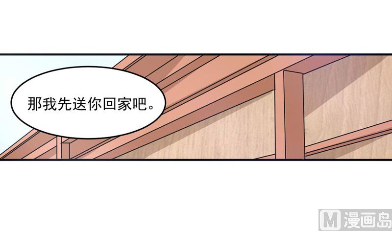 第61话 合作案-第61话
