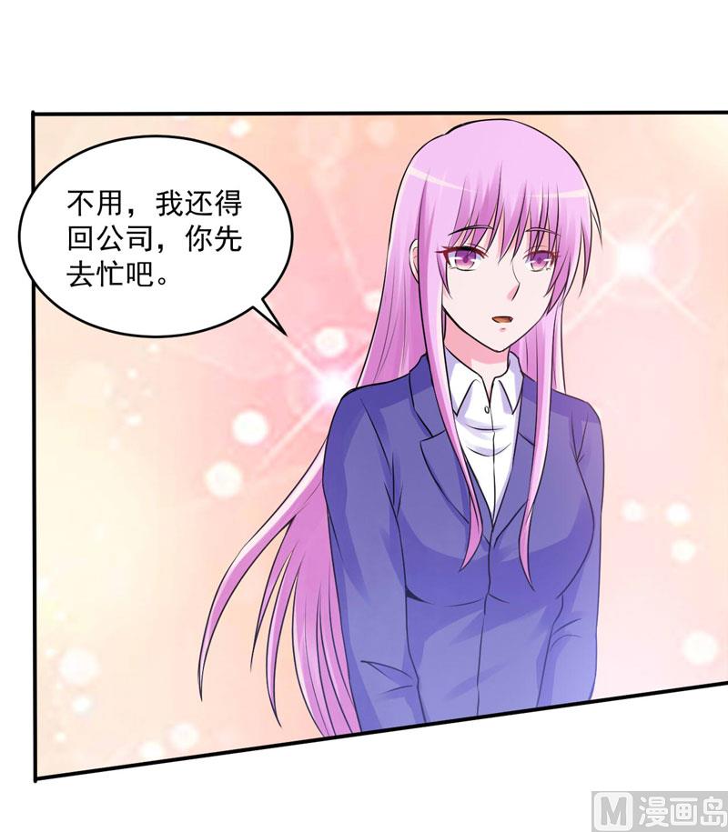 第61话 合作案-第61话