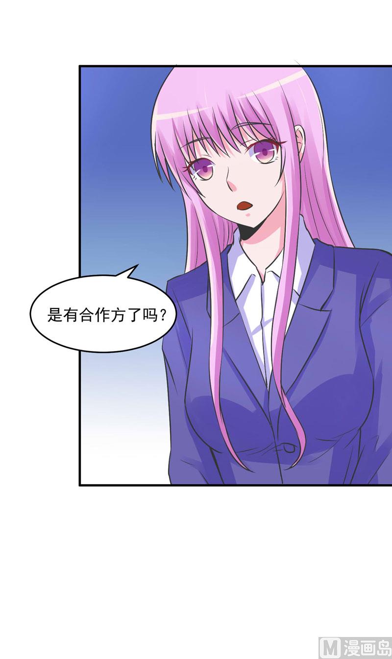 第61话 合作案-第61话