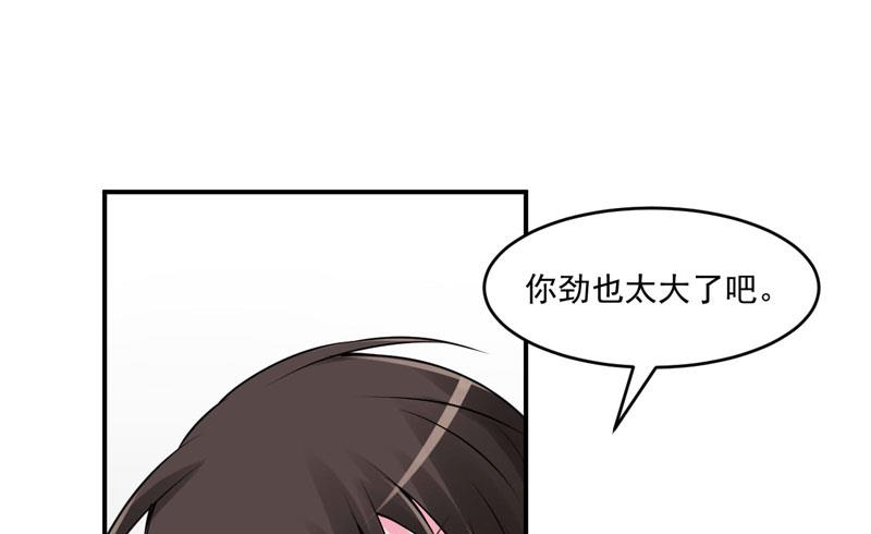 第61话 合作案-第61话