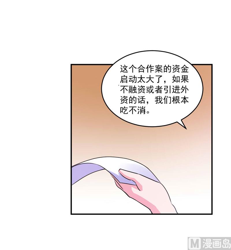 第61话 合作案-第61话
