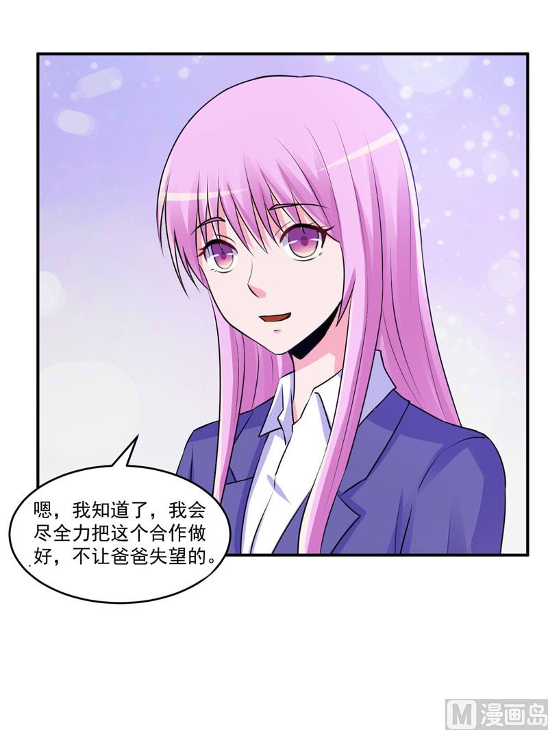 第61话 合作案-第61话
