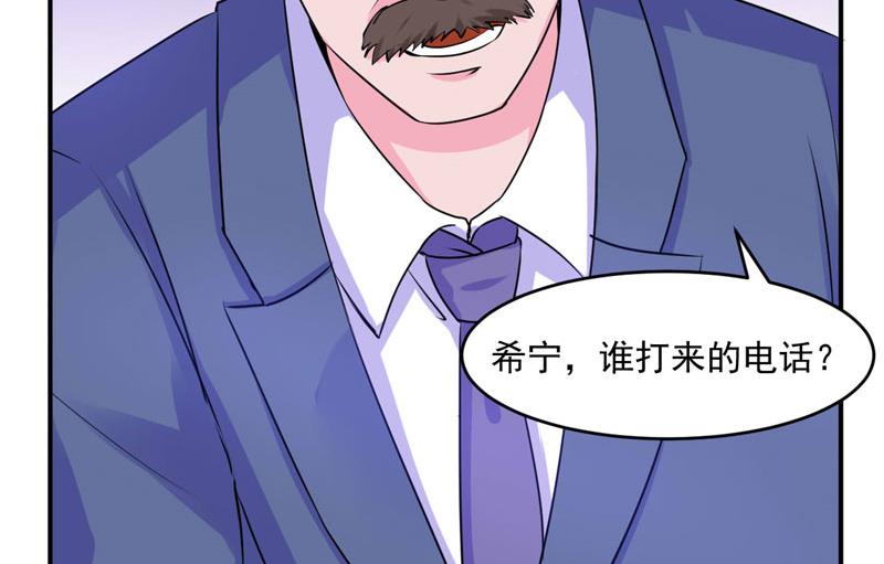 第61话 合作案-第61话