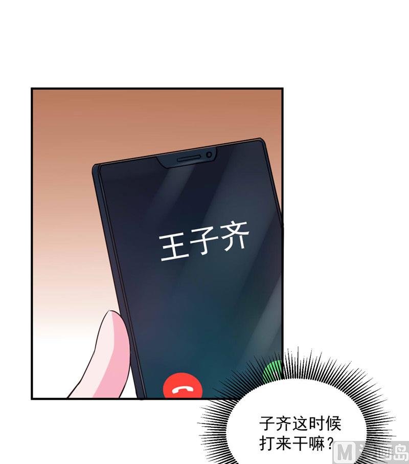 第61话 合作案-第61话