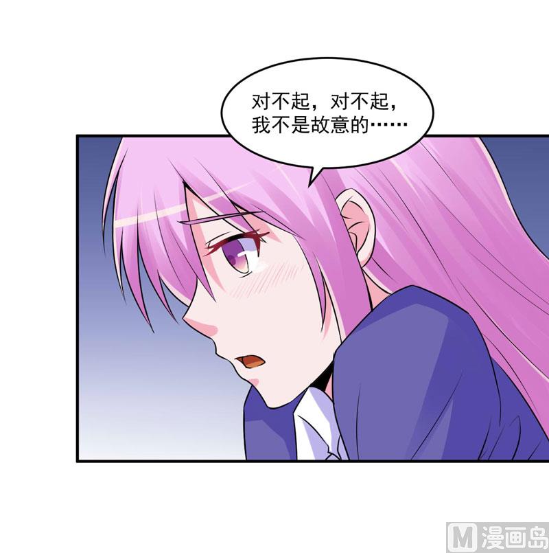 第61话 合作案-第61话