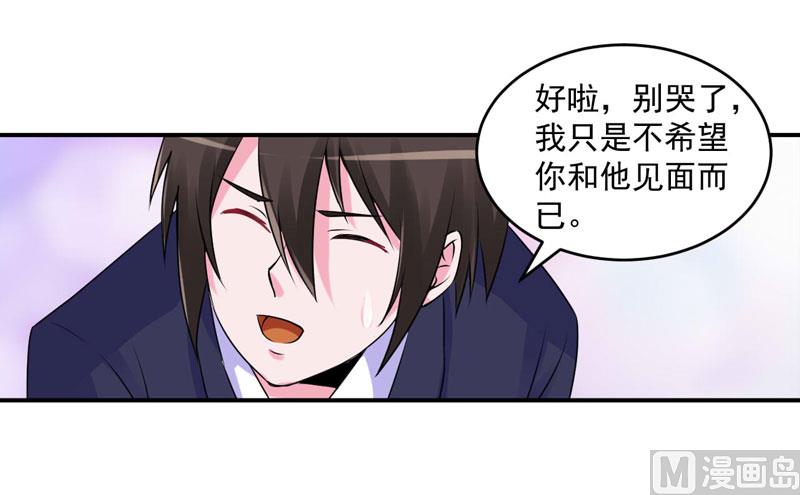 第61话 合作案-第61话