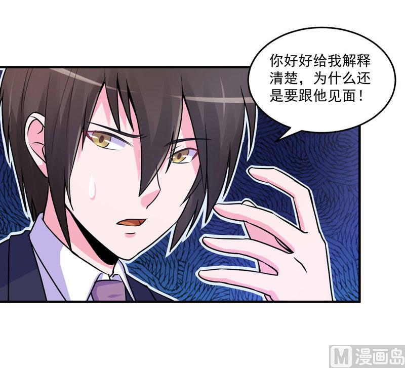 第63话 有没有想我？-第63话