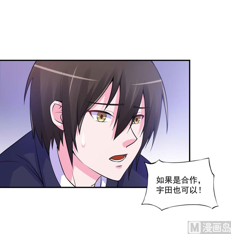 第63话 有没有想我？-第63话