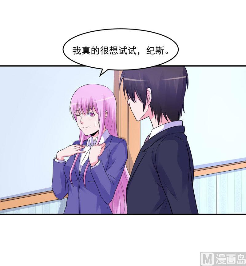 第63话 有没有想我？-第63话