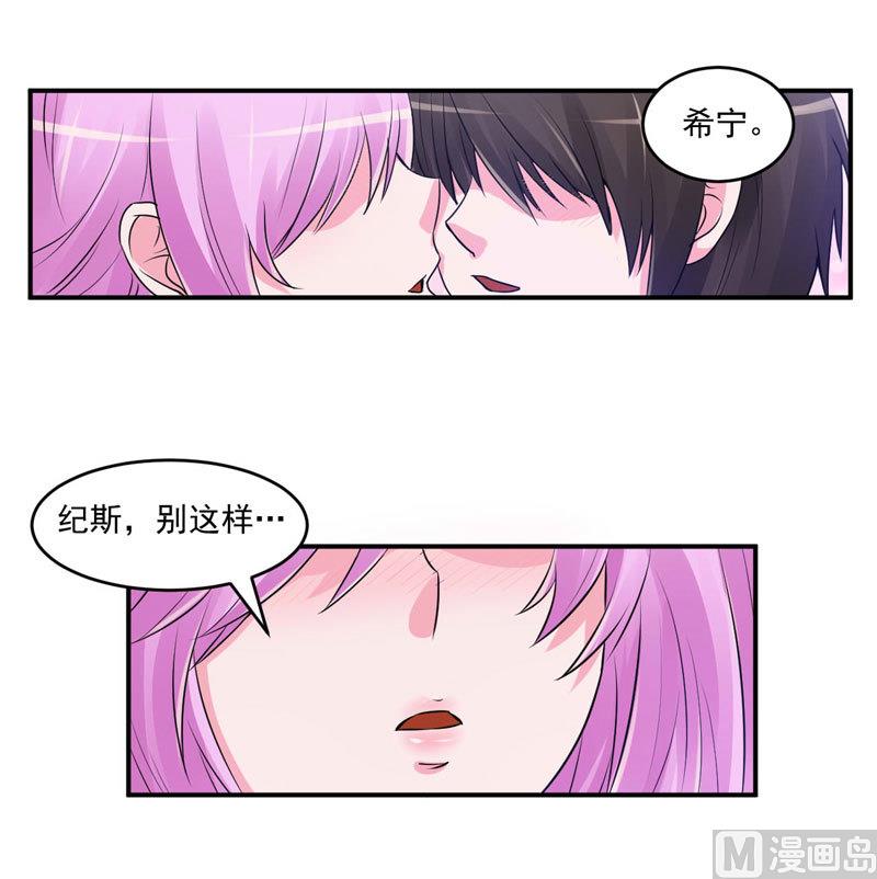 第63话 有没有想我？-第63话