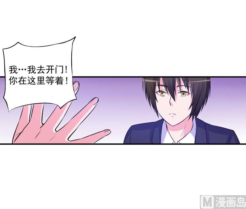 第63话 有没有想我？-第63话