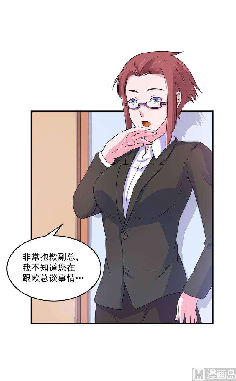 第63话 有没有想我？-第63话