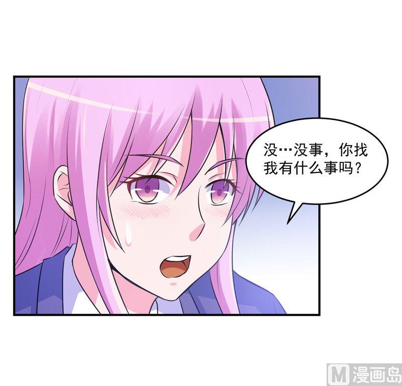 第63话 有没有想我？-第63话