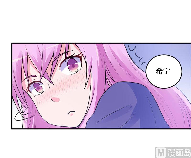 第63话 有没有想我？-第63话