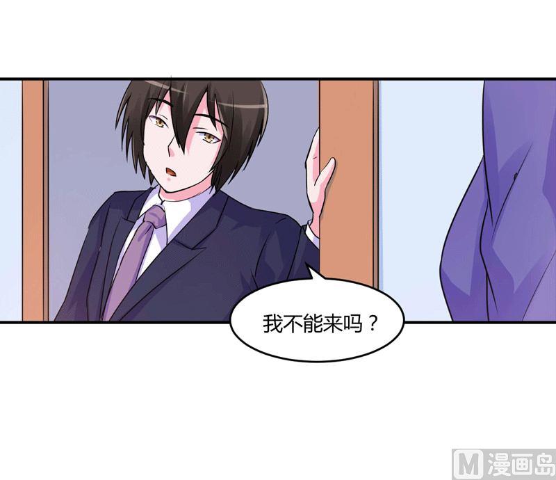 第63话 有没有想我？-第63话