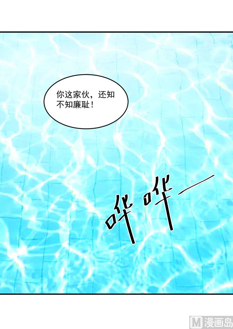 第65话  终究不是她-第65话