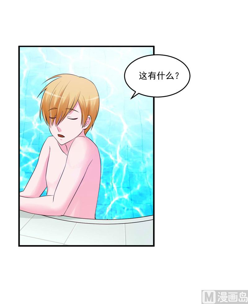 第65话  终究不是她-第65话