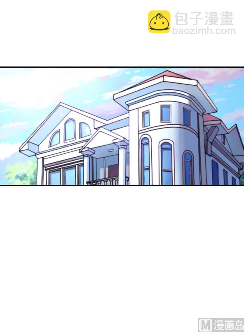 第65话  终究不是她-第65话
